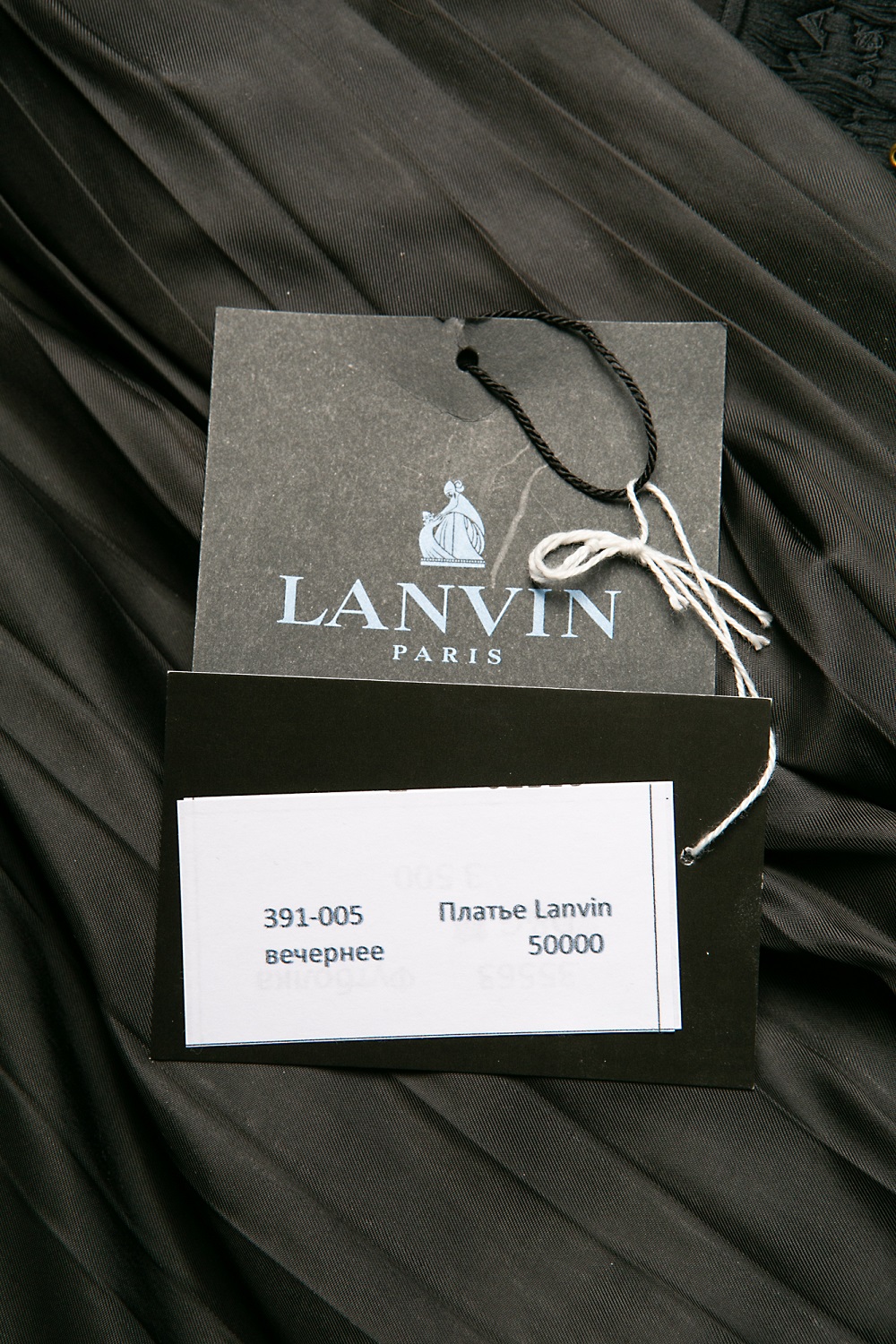 Платье Lanvin